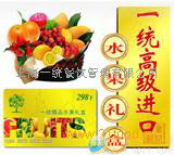進(jìn)口水果產(chǎn)業(yè)全景 從批發(fā)價(jià)格、廠家合作到餐飲管理的一站式資源整合