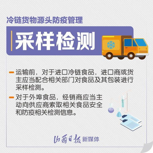 冷鏈貨物源頭防疫？7張海報(bào)助力餐飲管理規(guī)范化